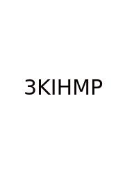 32 Kg Is How Many Pounds